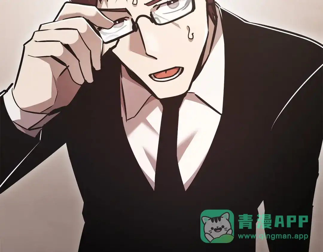 《一键三连后，我无敌了》第63话 致命的毒 第136页