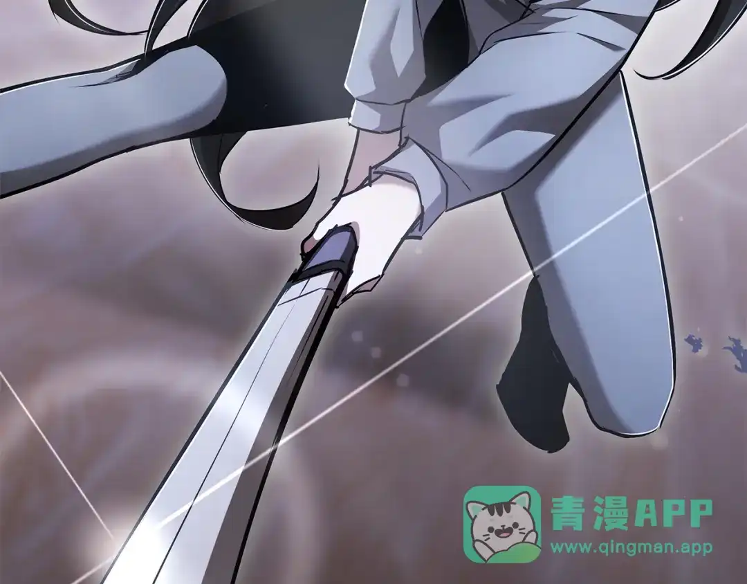 《一键三连后，我无敌了》第63话 致命的毒 第201页