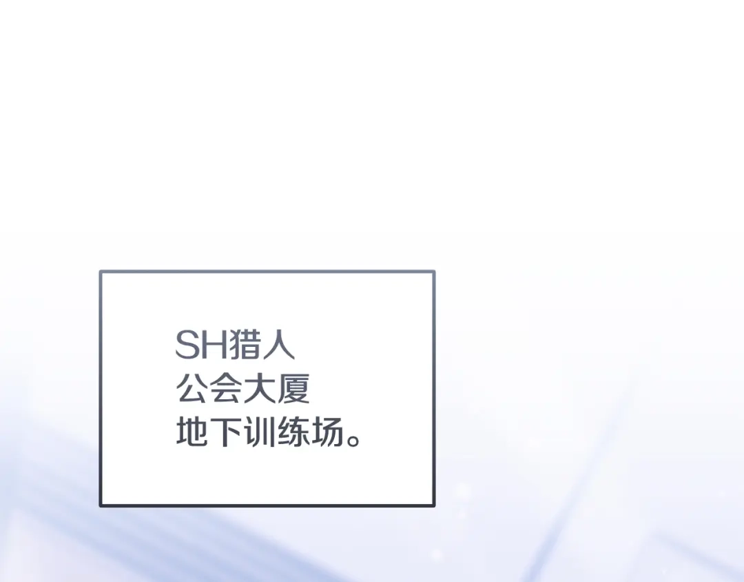 《一键三连后，我无敌了》第63话 致命的毒 第199页