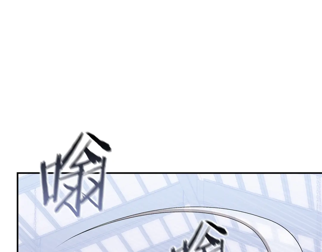 《一键三连后，我无敌了》第63话 致命的毒 第197页