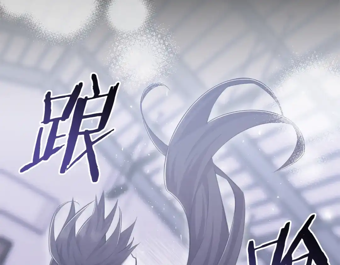 《一键三连后，我无敌了》第63话 致命的毒 第222页