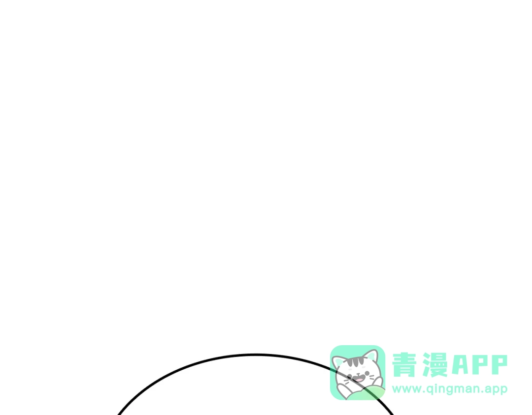 《一键三连后，我无敌了》第63话 致命的毒 第1页