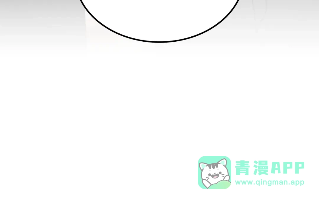 《一键三连后，我无敌了》第63话 致命的毒 第196页