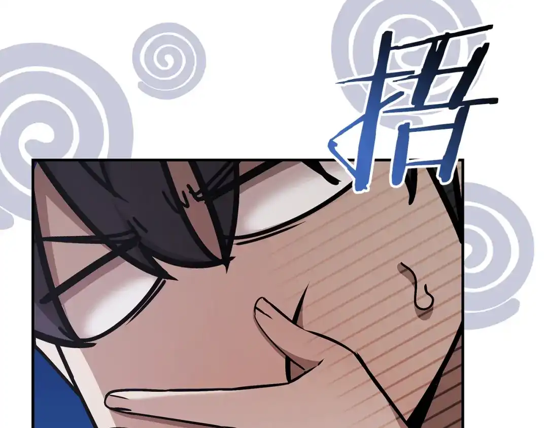 《一键三连后，我无敌了》第63话 致命的毒 第83页