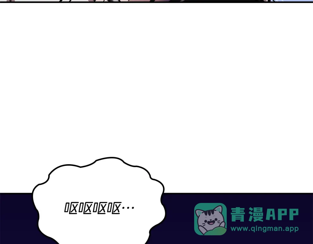《一键三连后，我无敌了》第63话 致命的毒 第106页