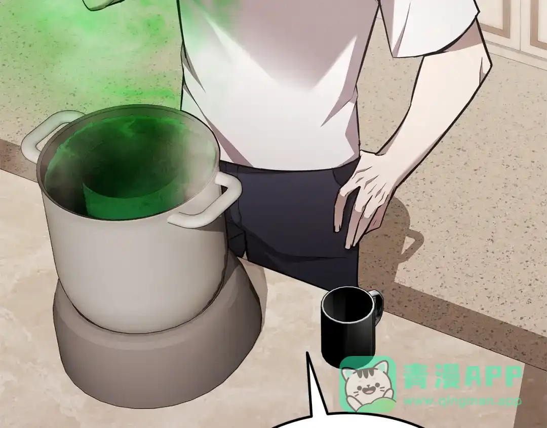《一键三连后，我无敌了》第63话 致命的毒 第51页
