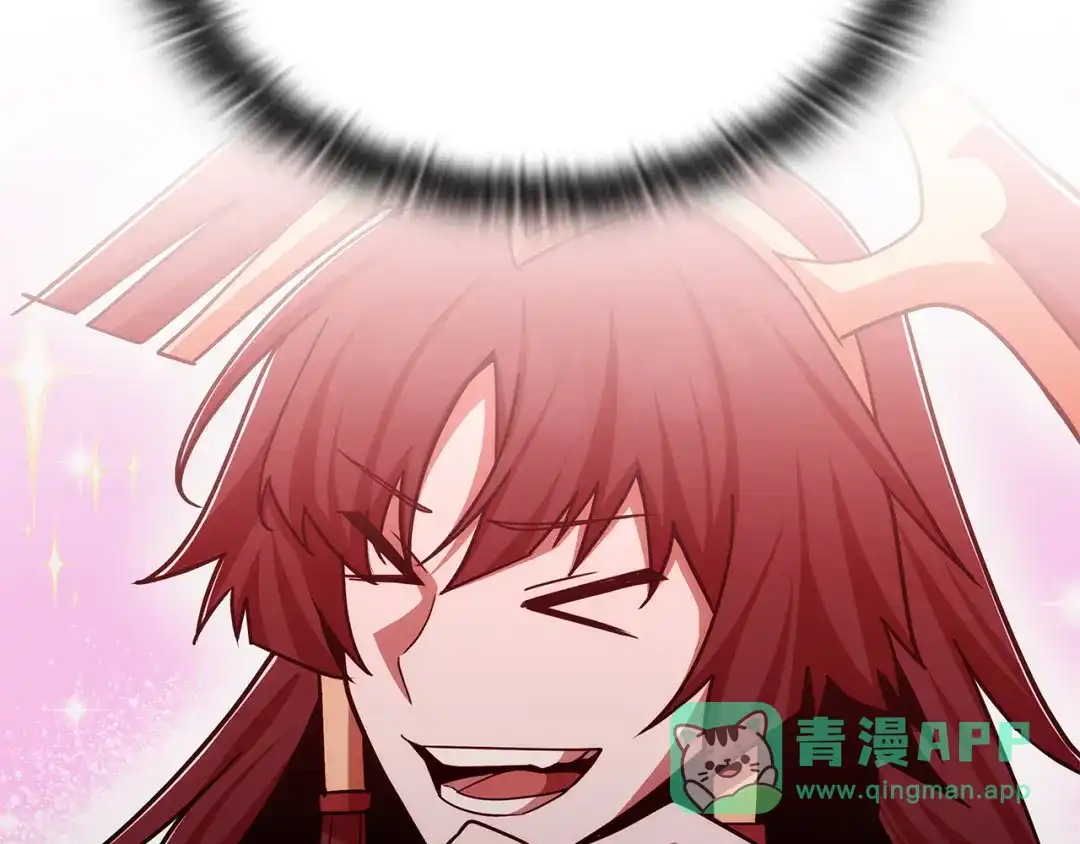 《一键三连后，我无敌了》第63话 致命的毒 第56页