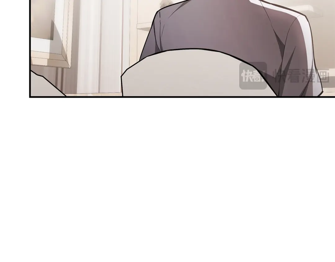 《一键三连后，我无敌了》第63话 致命的毒 第182页