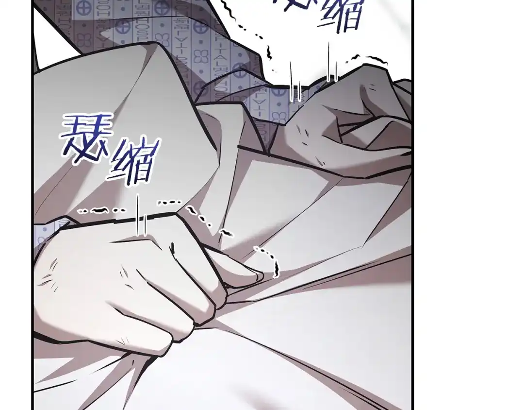 《一键三连后，我无敌了》第64话 特别课程 第31页