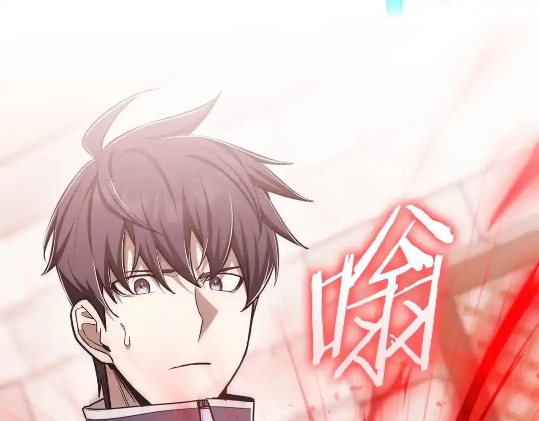《一键三连后，我无敌了》第64话 特别课程 第205页