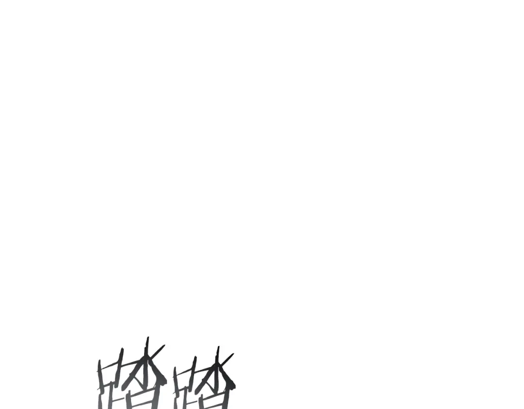 《一键三连后，我无敌了》第64话 特别课程 第61页