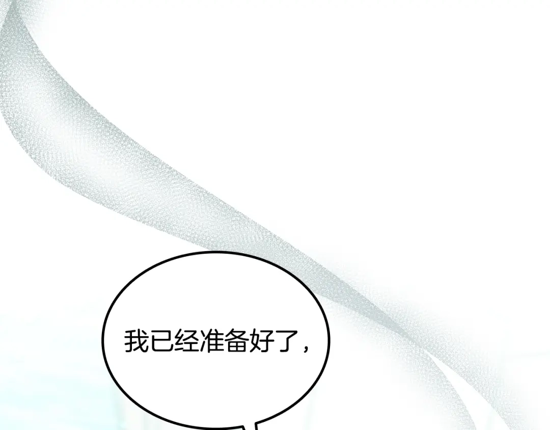 《一键三连后，我无敌了》第64话 特别课程 第46页