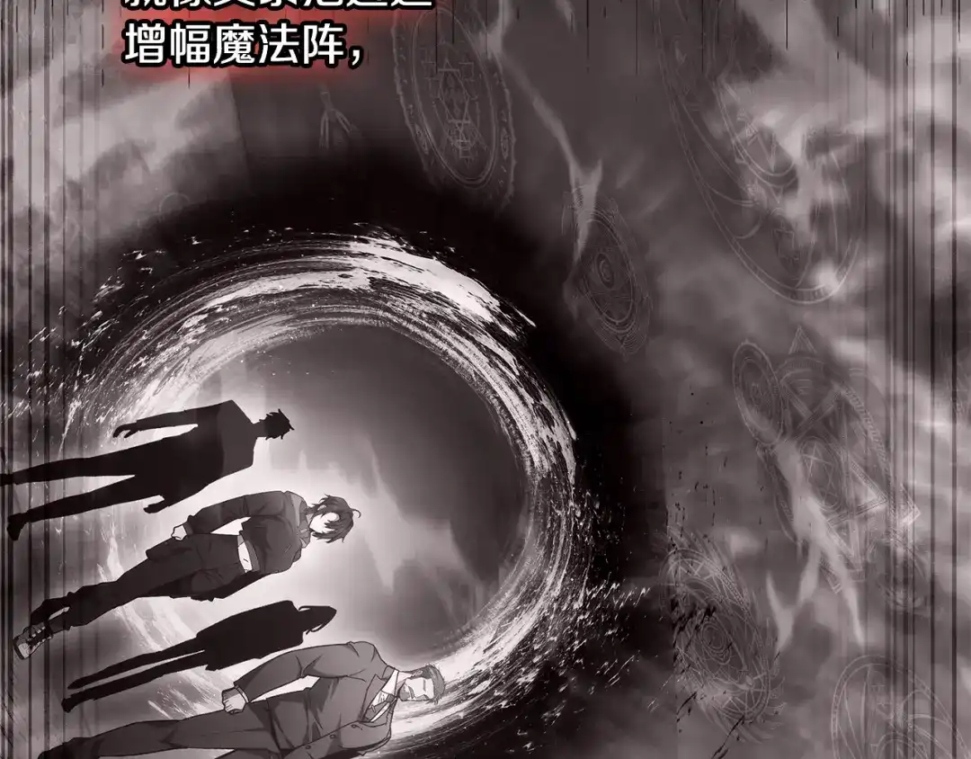 《一键三连后，我无敌了》第64话 特别课程 第212页