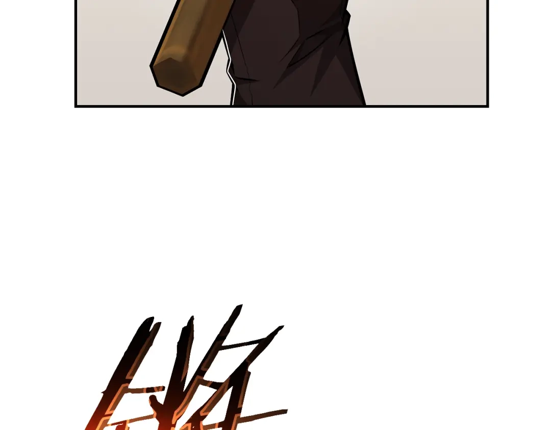 《一键三连后，我无敌了》第64话 特别课程 第79页