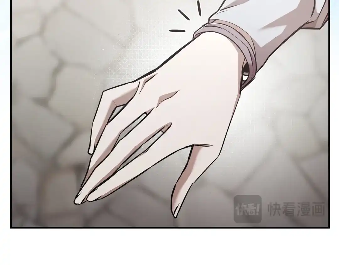 《一键三连后，我无敌了》第64话 特别课程 第188页