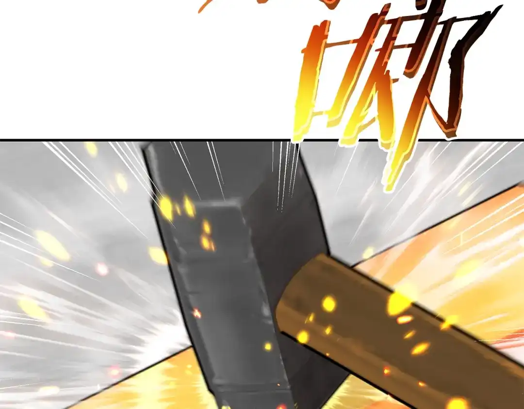 《一键三连后，我无敌了》第64话 特别课程 第100页