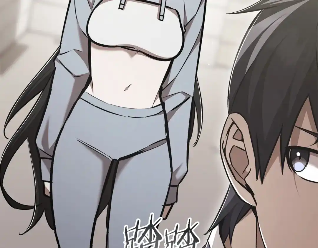 《一键三连后，我无敌了》第64话 特别课程 第64页