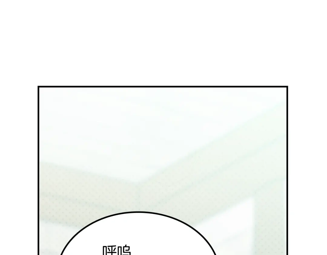 《一键三连后，我无敌了》第65话 材料到手 第47页