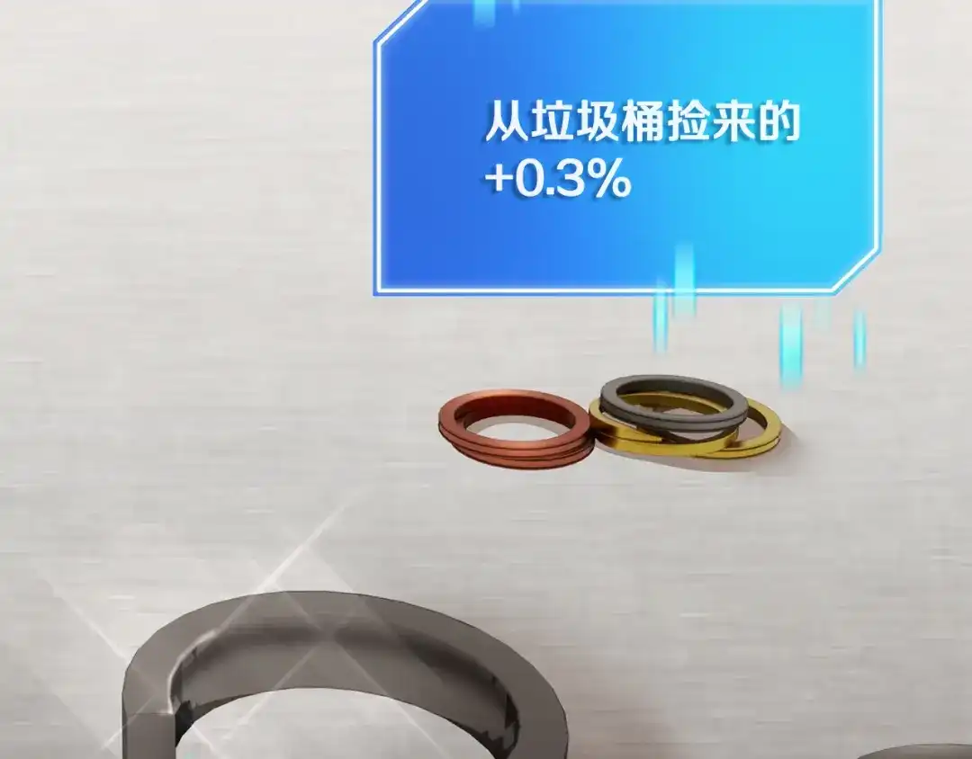 《一键三连后，我无敌了》第65话 材料到手 第36页