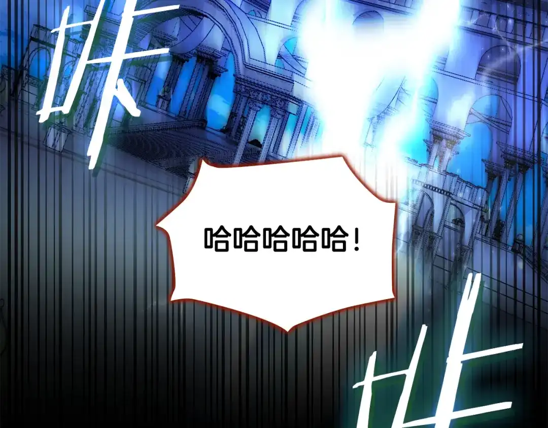 《一键三连后，我无敌了》第65话 材料到手 第69页