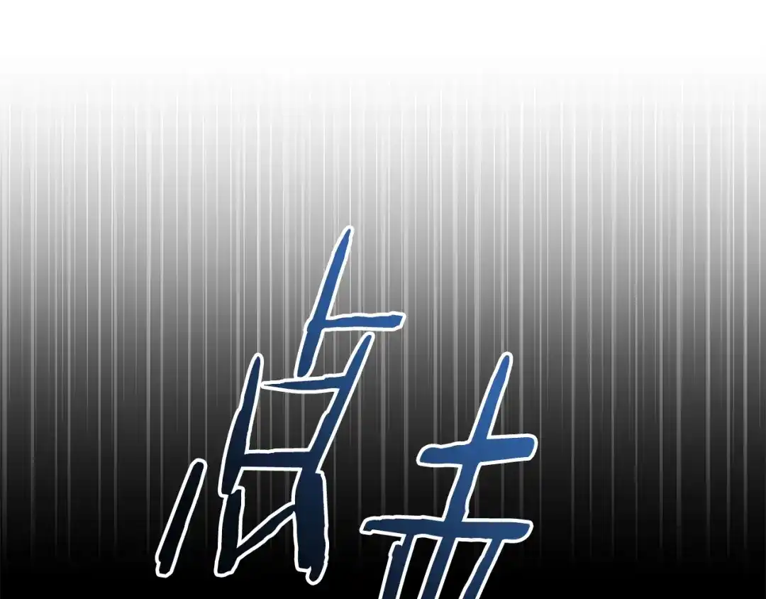 《一键三连后，我无敌了》第65话 材料到手 第60页