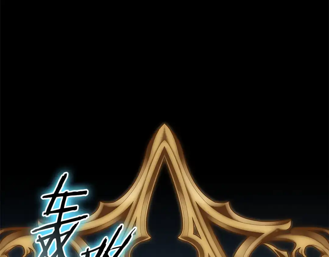 《一键三连后，我无敌了》第65话 材料到手 第62页