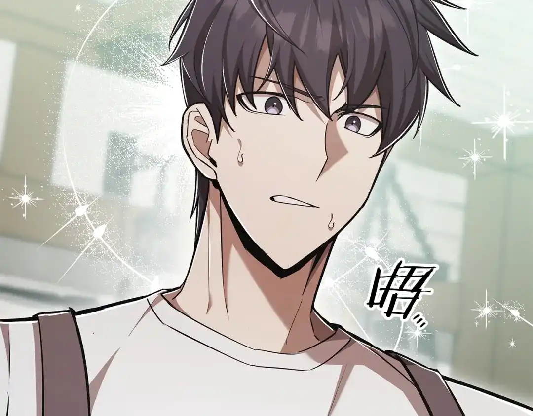 《一键三连后，我无敌了》第65话 材料到手 第30页