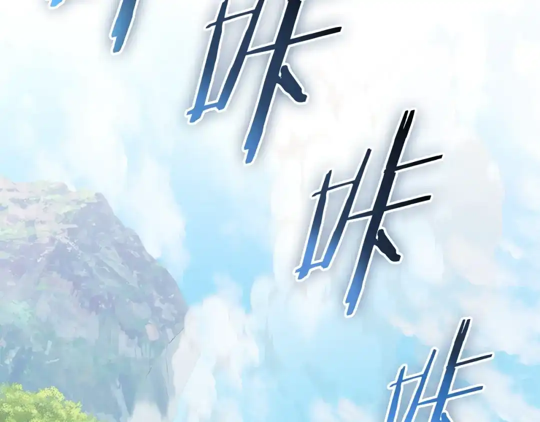 《一键三连后，我无敌了》第65话 材料到手 第225页