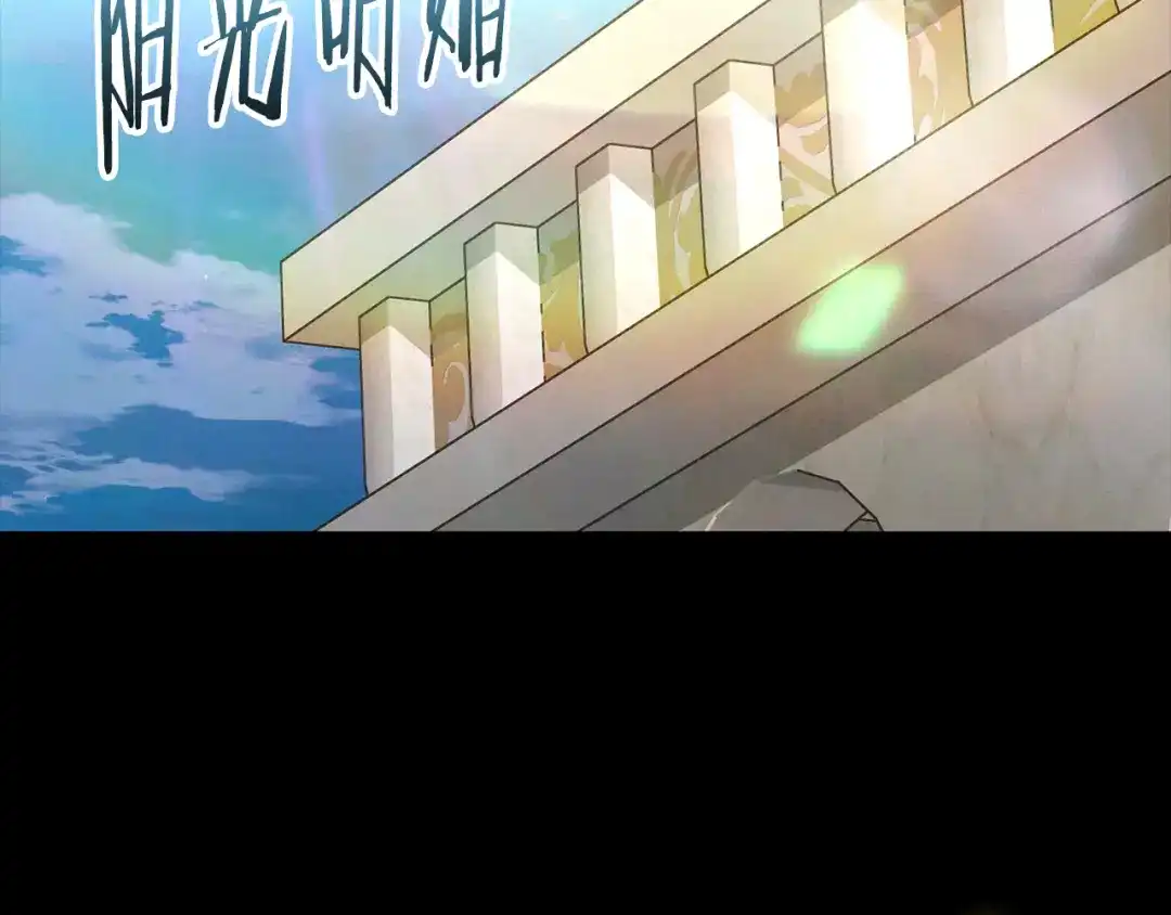 《一键三连后，我无敌了》第65话 材料到手 第110页