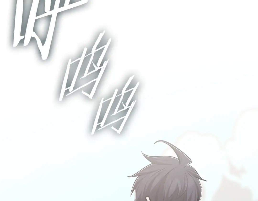 《一键三连后，我无敌了》第65话 材料到手 第234页