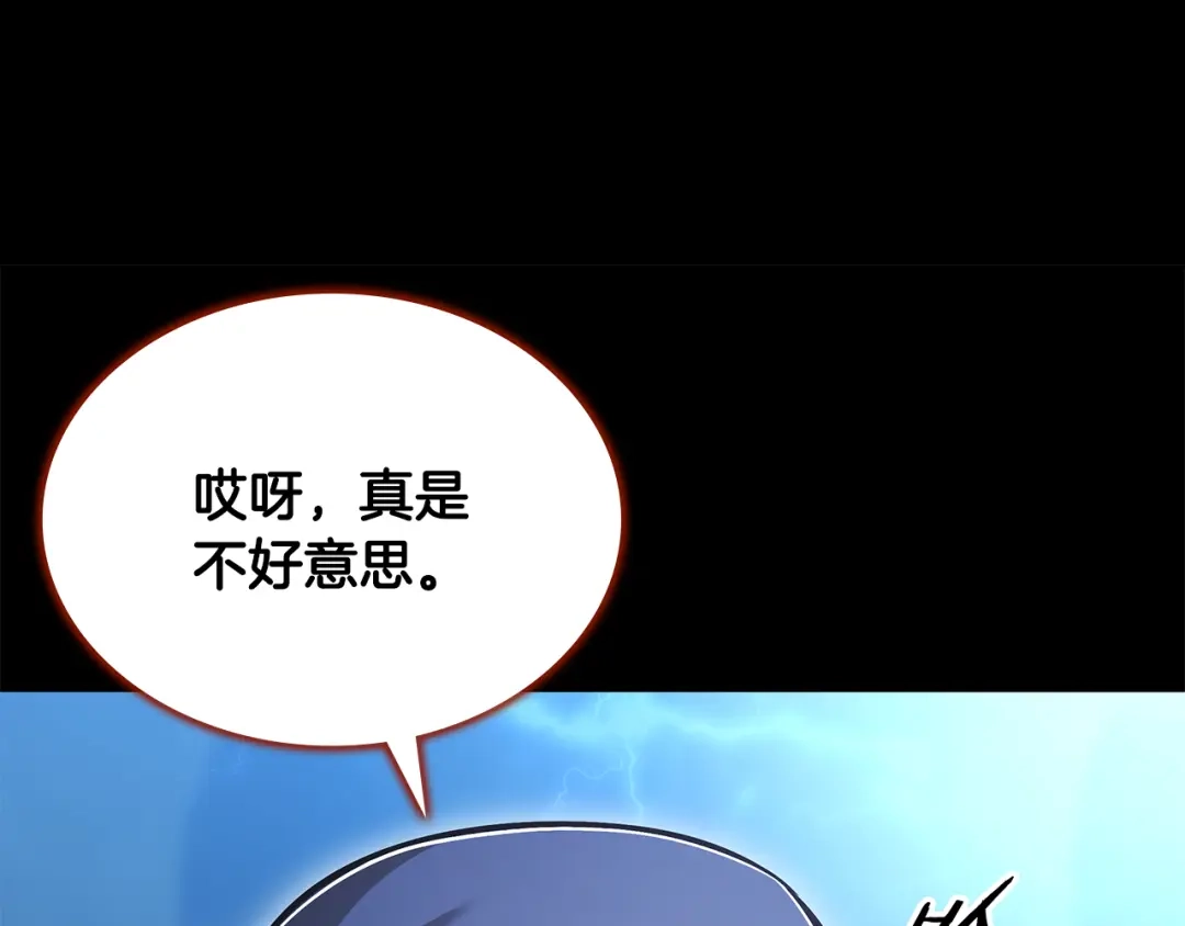 《一键三连后，我无敌了》第65话 材料到手 第71页