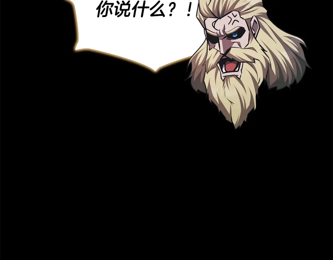 《一键三连后，我无敌了》第65话 材料到手 第74页
