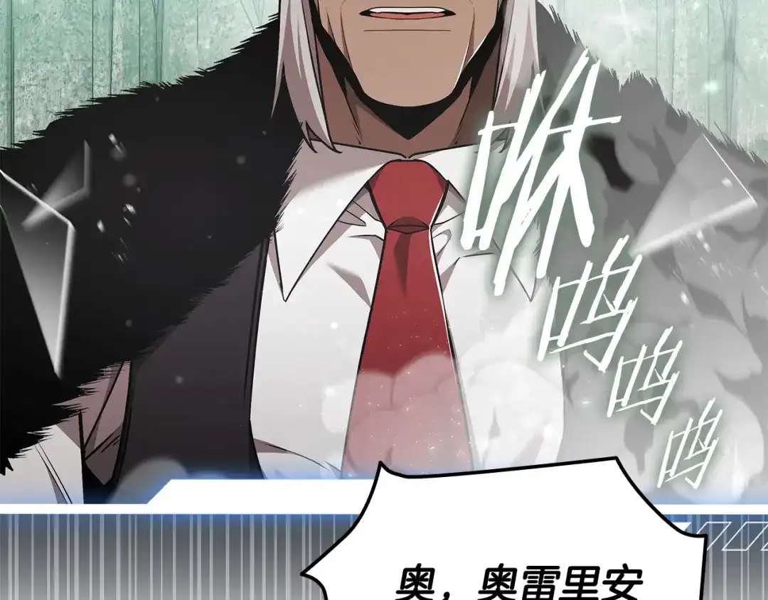 《一键三连后，我无敌了》第66话 开始冶炼 第49页