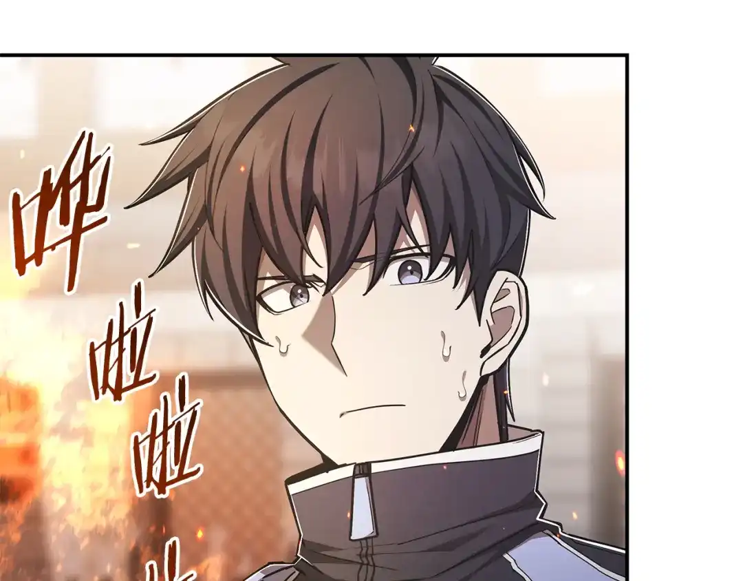 《一键三连后，我无敌了》第66话 开始冶炼 第85页