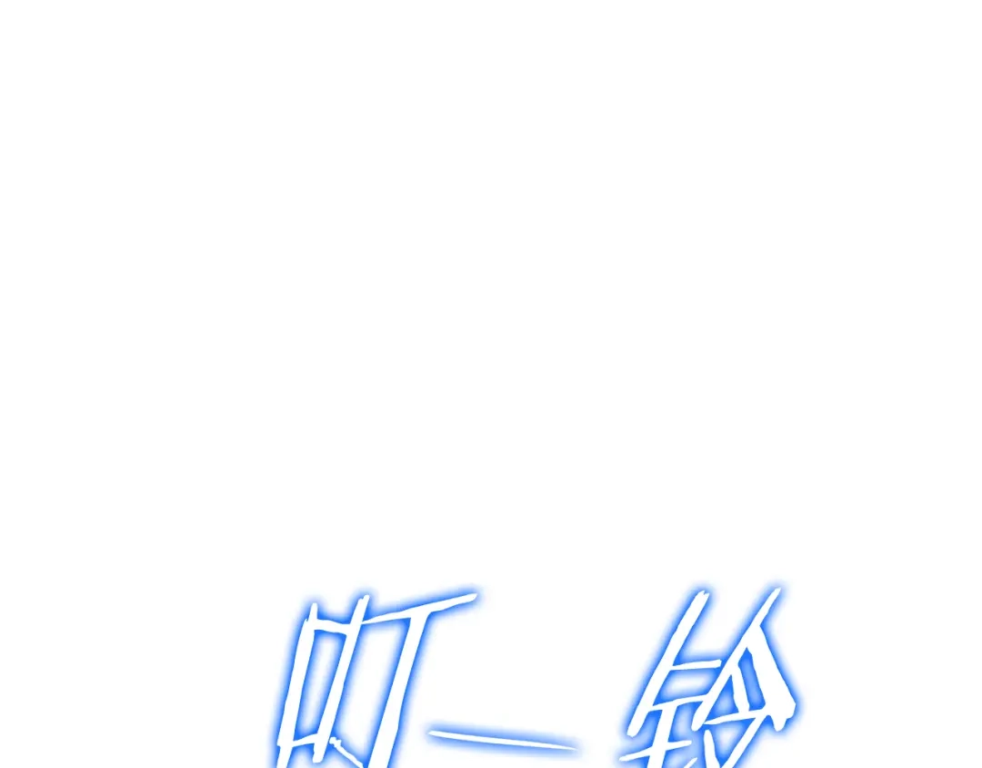 《一键三连后，我无敌了》第66话 开始冶炼 第1页