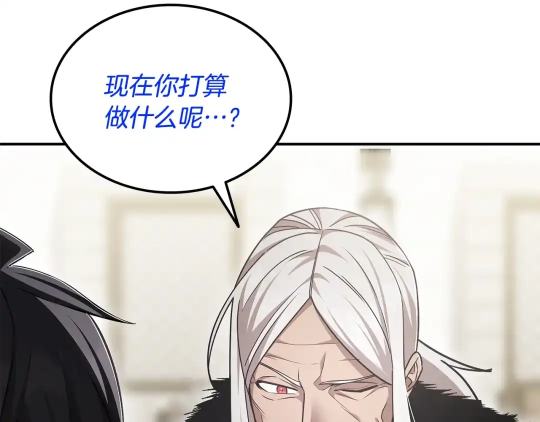 《一键三连后，我无敌了》第66话 开始冶炼 第101页