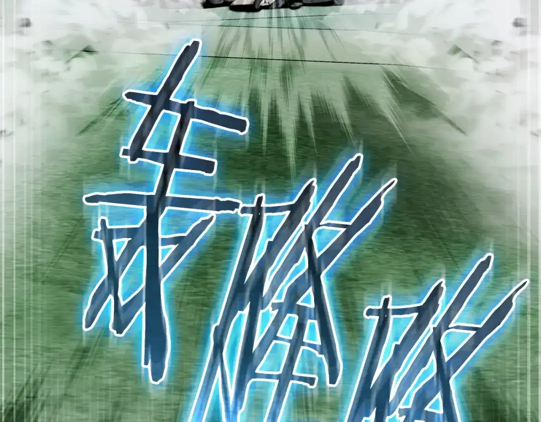 《一键三连后，我无敌了》第66话 开始冶炼 第35页