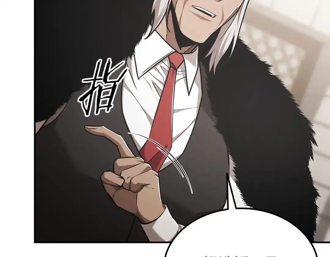 《一键三连后，我无敌了》第66话 开始冶炼 第115页