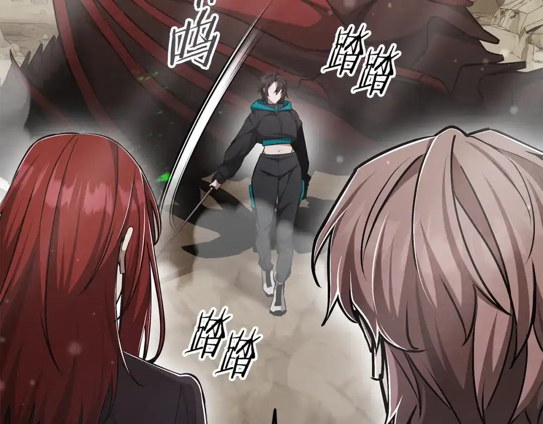 《一键三连后，我无敌了》第66话 开始冶炼 第201页