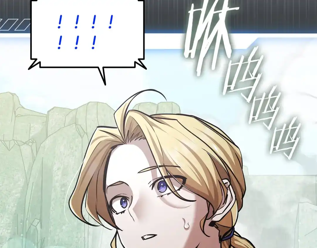 《一键三连后，我无敌了》第66话 开始冶炼 第54页