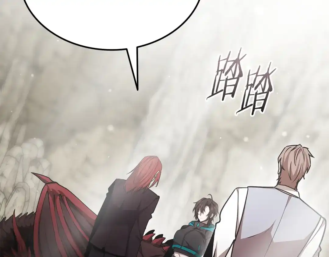《一键三连后，我无敌了》第66话 开始冶炼 第211页