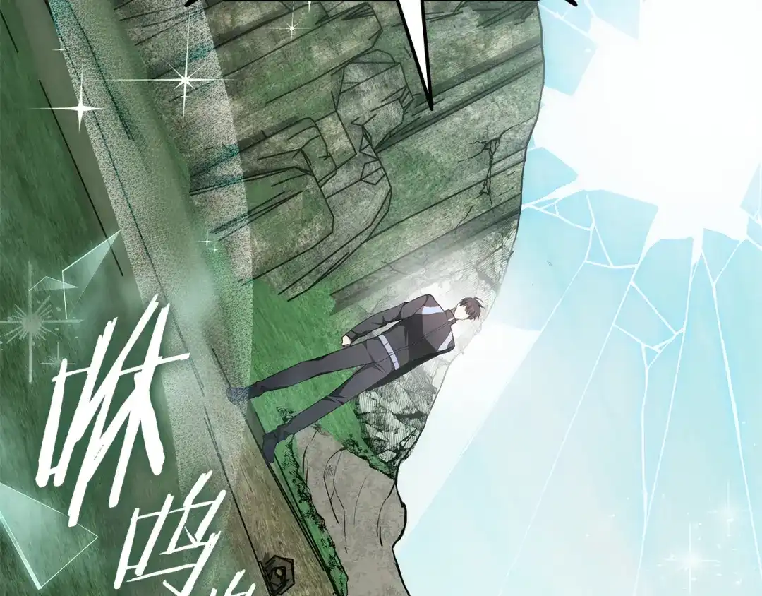 《一键三连后，我无敌了》第66话 开始冶炼 第72页