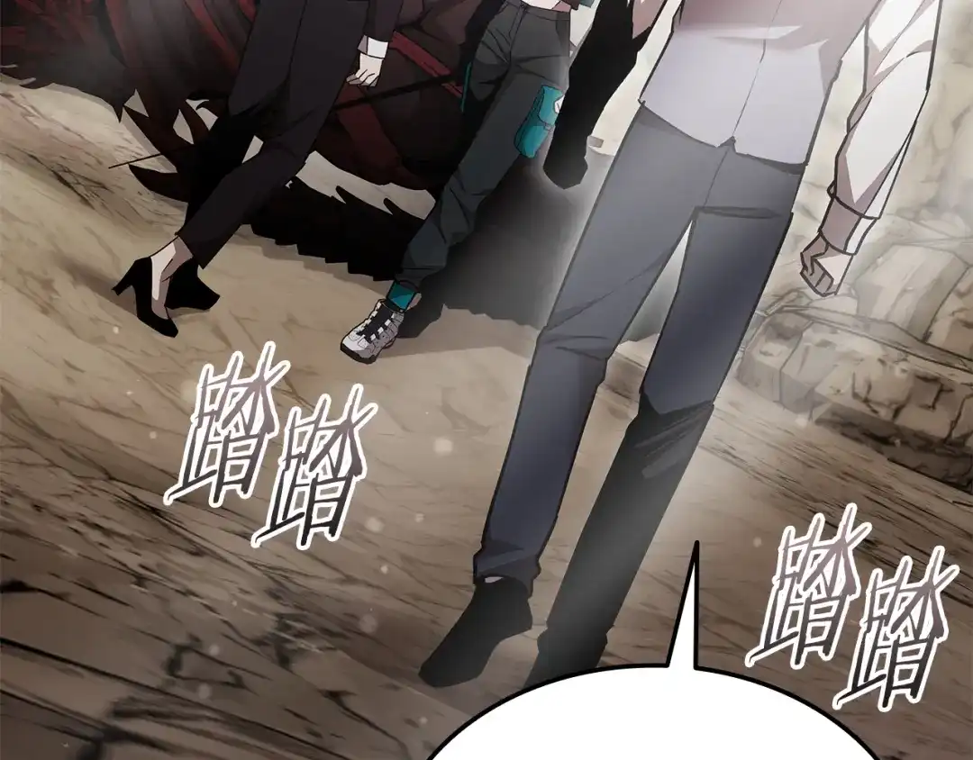 《一键三连后，我无敌了》第66话 开始冶炼 第212页