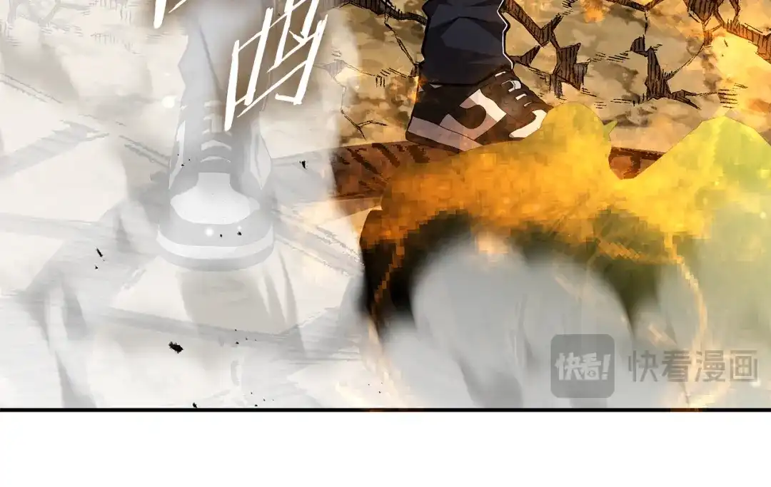《一键三连后，我无敌了》第67话 令人惊奇的装备 第165页