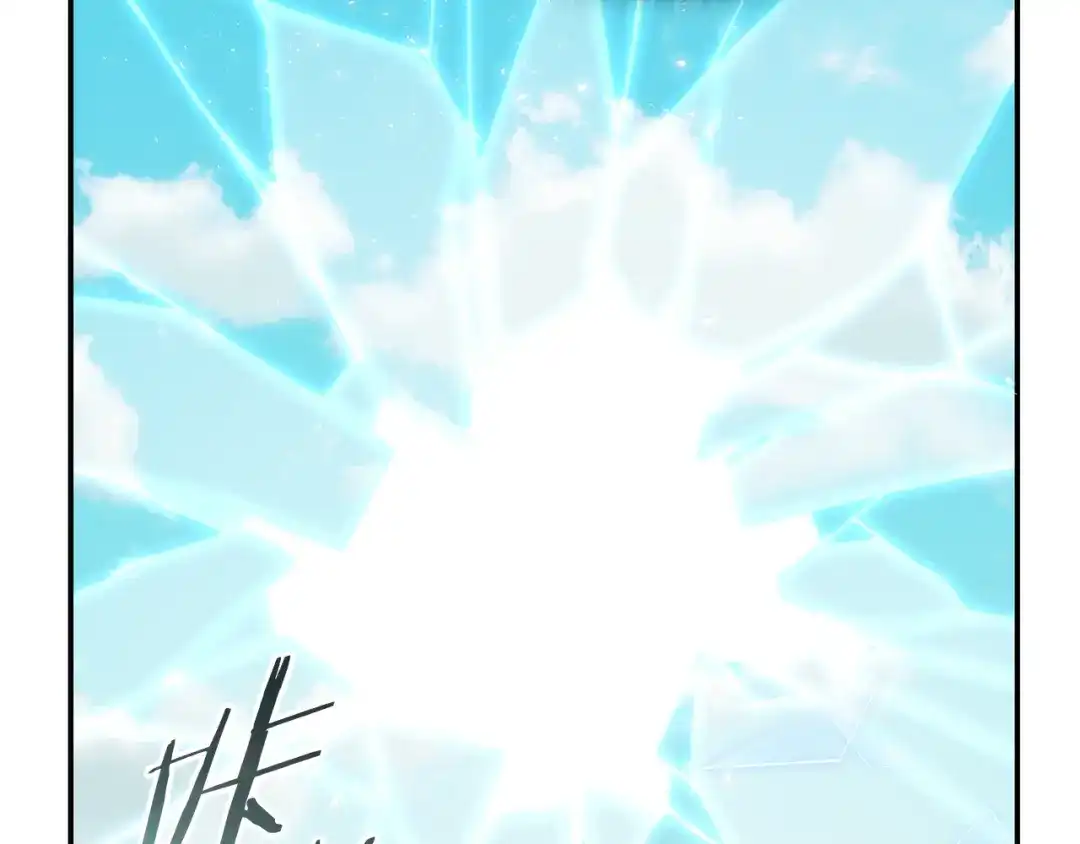 《一键三连后，我无敌了》第67话 令人惊奇的装备 第225页