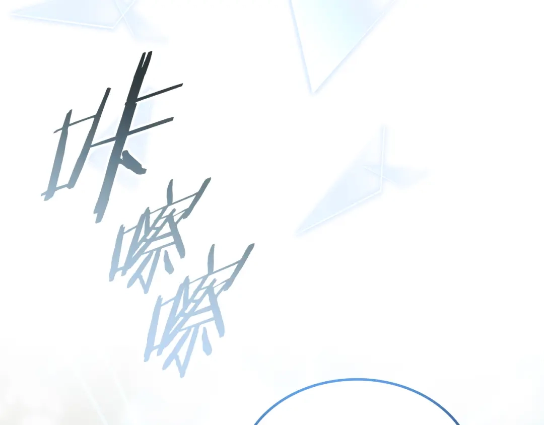 《一键三连后，我无敌了》第67话 令人惊奇的装备 第230页