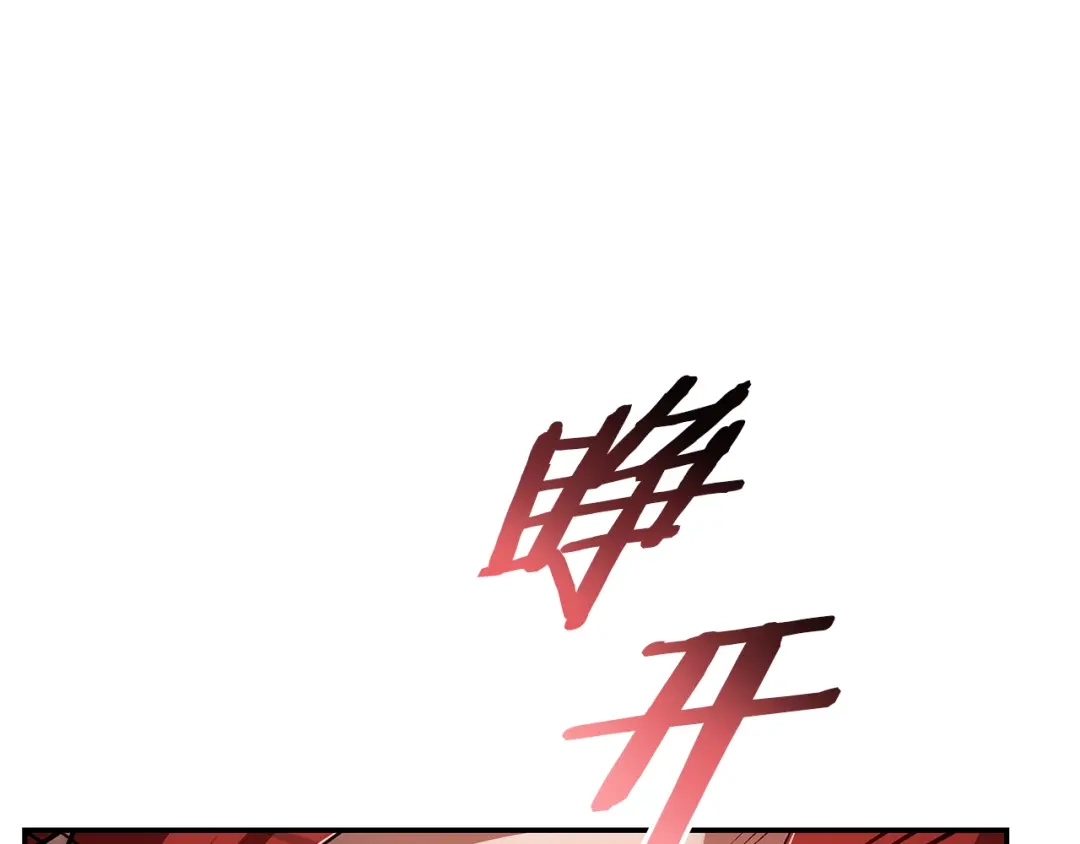 《一键三连后，我无敌了》第67话 令人惊奇的装备 第102页