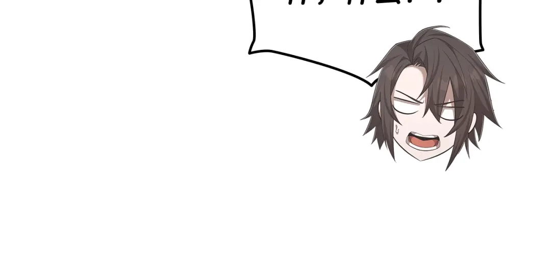 《一键三连后，我无敌了》第67话 令人惊奇的装备 第87页