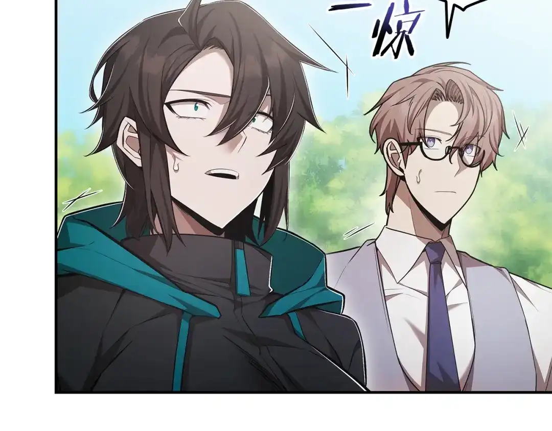 《一键三连后，我无敌了》第67话 令人惊奇的装备 第48页