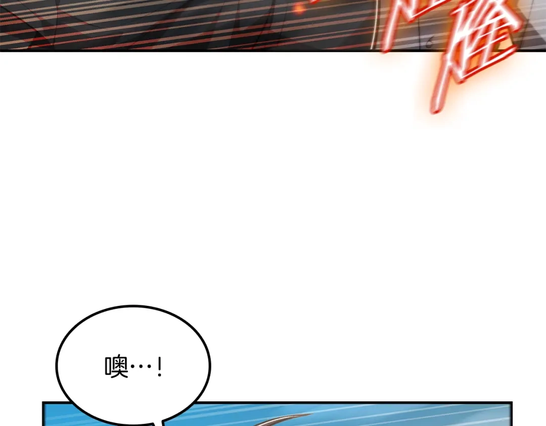 《一键三连后，我无敌了》第67话 令人惊奇的装备 第127页